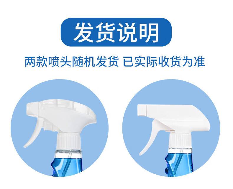 亮晶晶500g+500g玻璃清洁剂优惠装