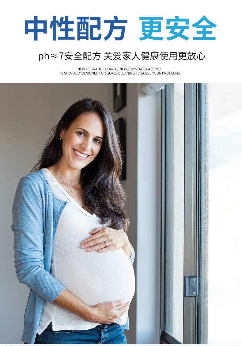 亮晶晶500g+500g玻璃清洁剂优惠装