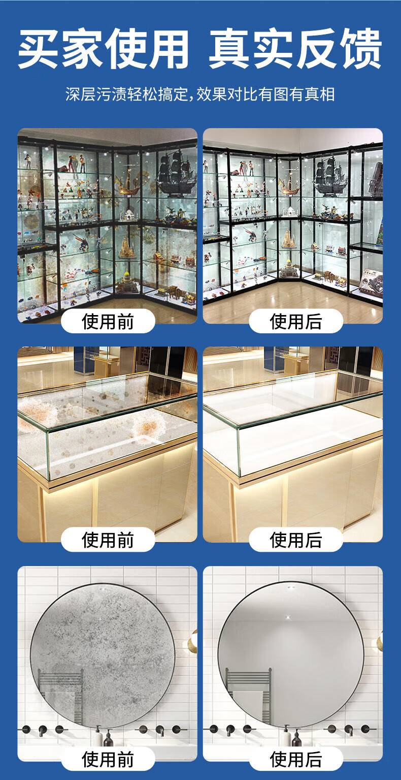 亮晶晶500g+500g玻璃清洁剂优惠装