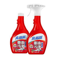 亮晶晶500g+500g重油污净优惠装（柠檬清香）