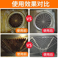 亮晶晶500g+500g重油污净优惠装（柠檬清香）