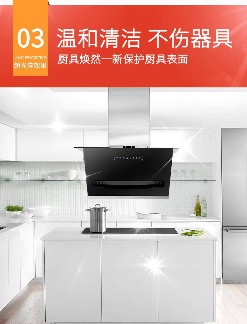 亮晶晶500g+500g重油污净优惠装（柠檬清香）
