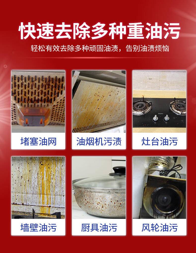 亮晶晶500g+500g重油污净优惠装（柠檬清香）