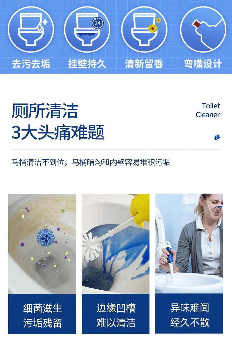 亮晶晶500g洁厕灵