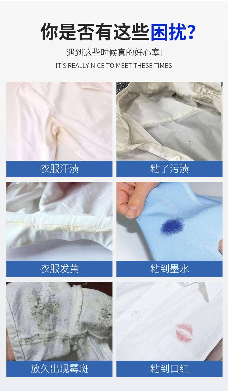 亮晶晶720g白衣漂渍净