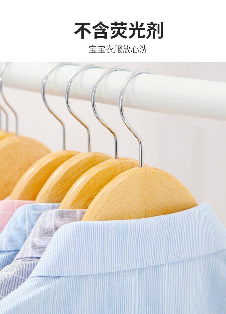 亮晶晶720g白衣漂渍净