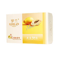罗兰100g木瓜亮肤皂（新)