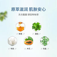 罗兰100g木瓜亮肤皂（新)