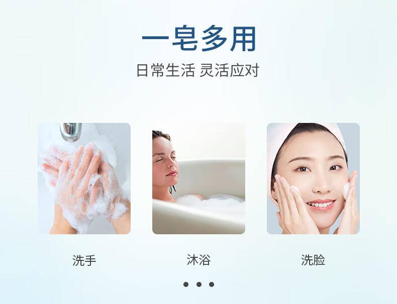 罗兰100g木瓜亮肤皂（新)