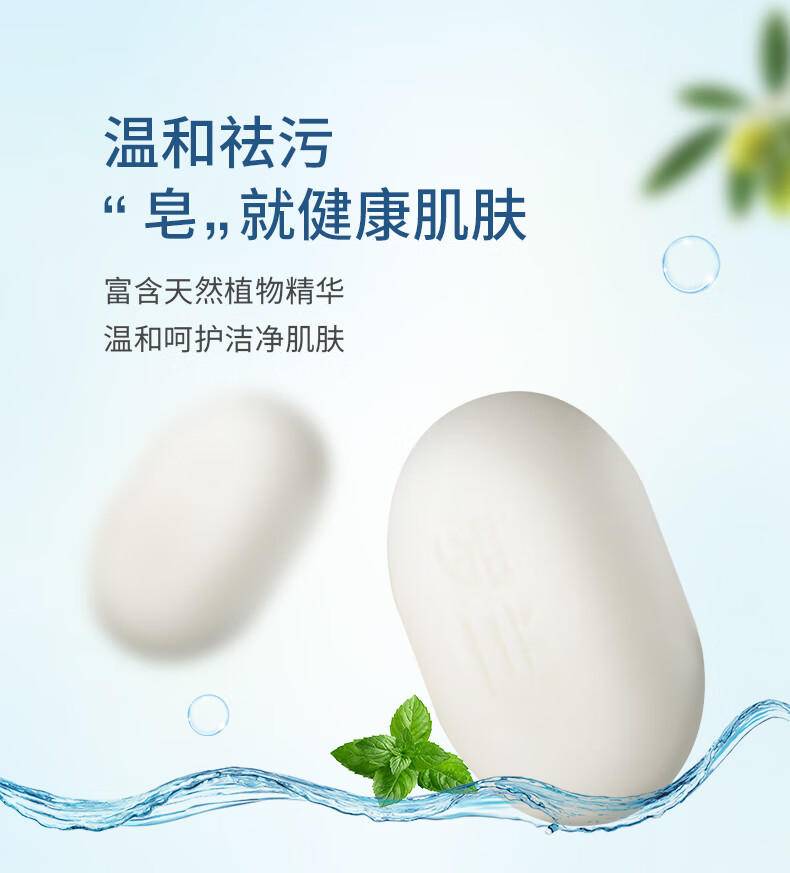 罗兰100g木瓜亮肤皂（新)