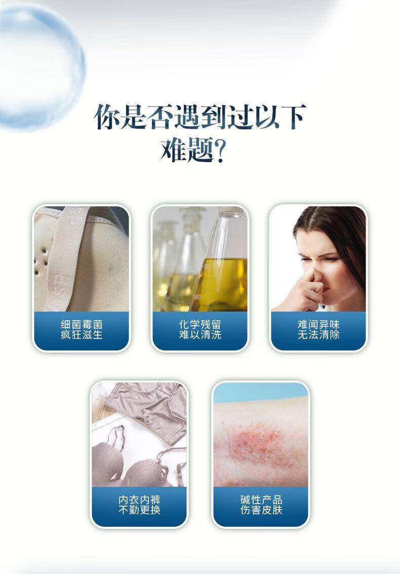 威力王子500g内衣洗涤剂（抑菌洁净）