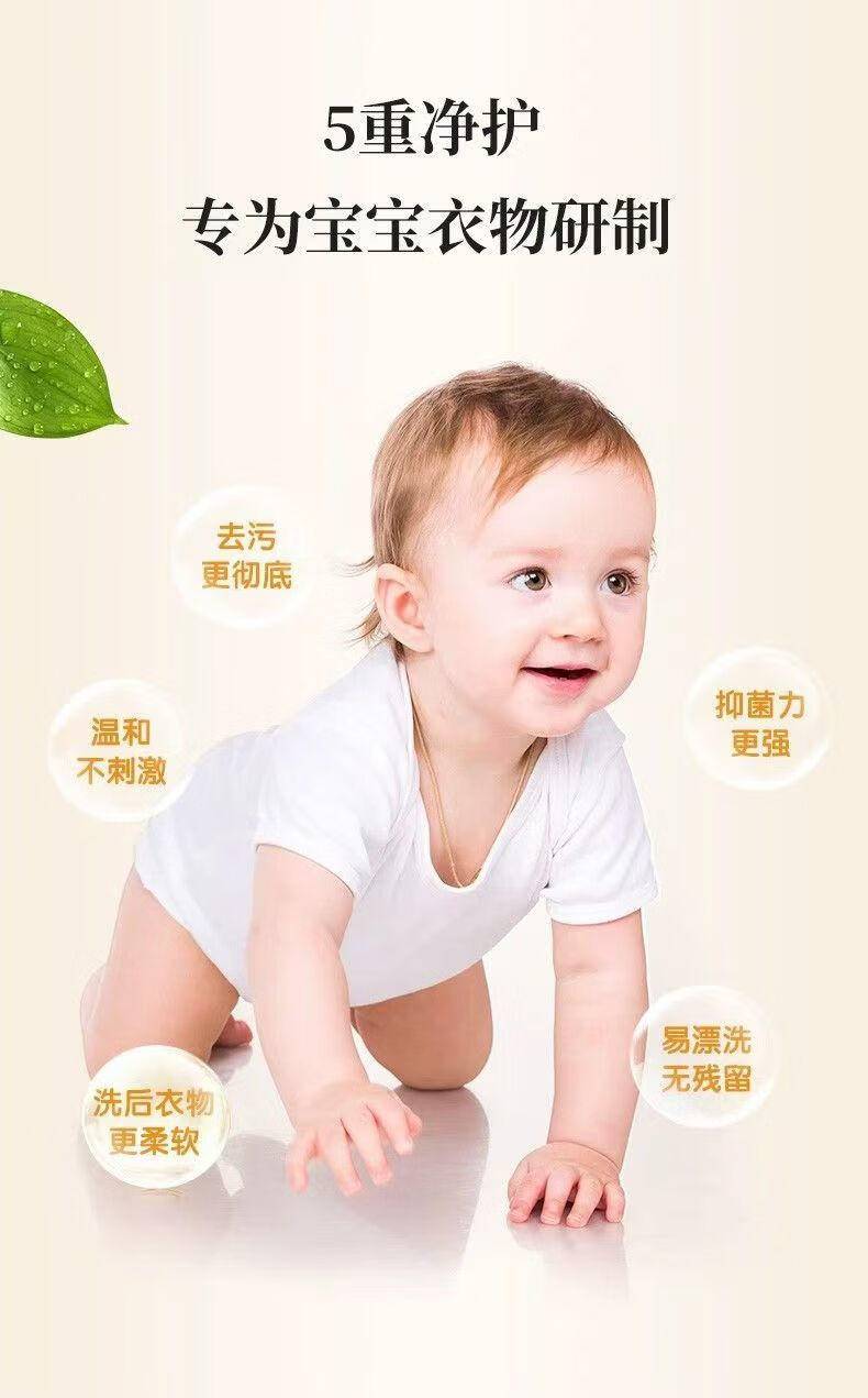 红贝缇110g宝宝衣物洗涤皂