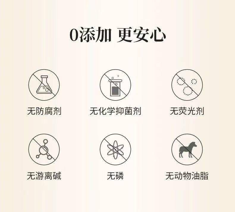 红贝缇110g宝宝衣物洗涤皂