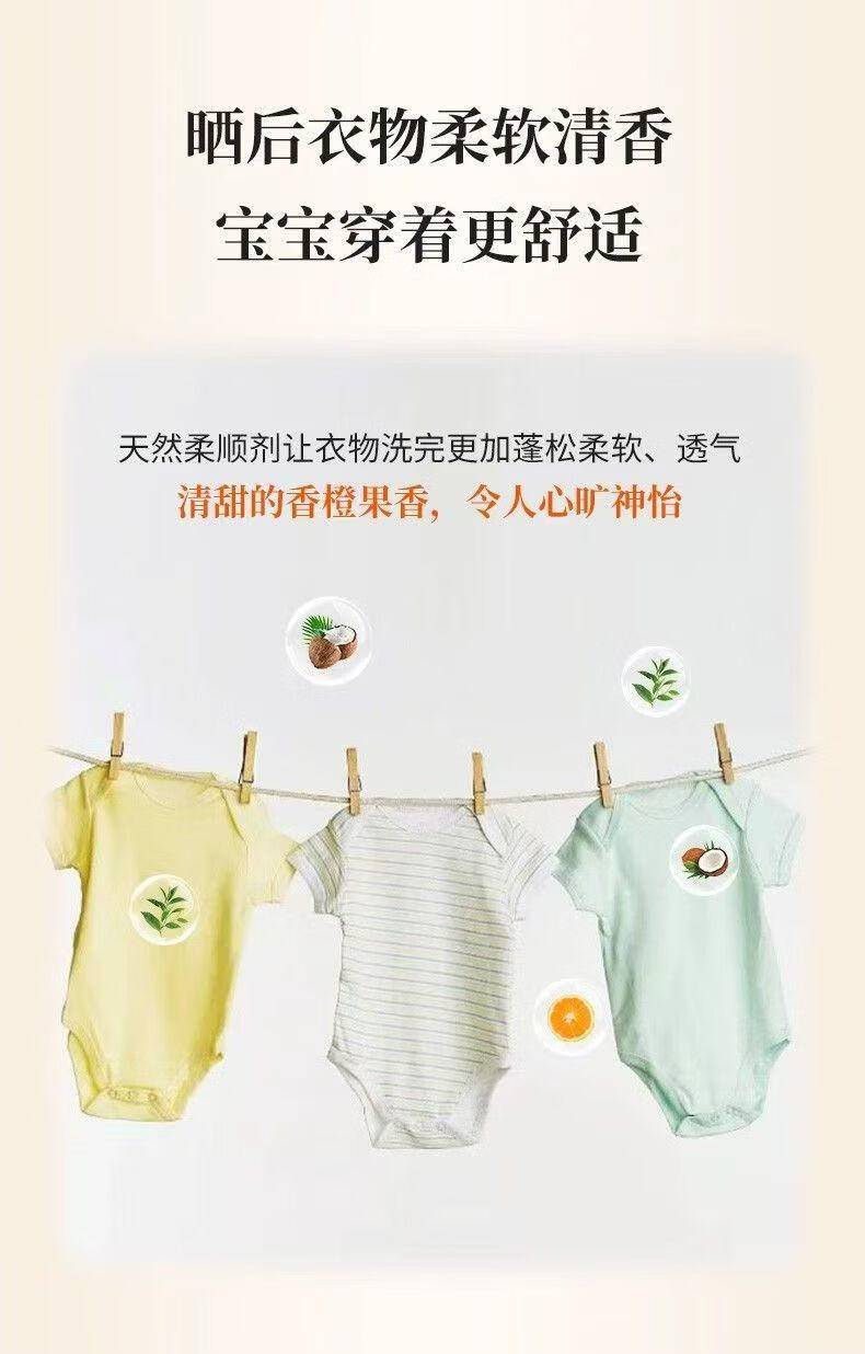 红贝缇110g宝宝衣物洗涤皂
