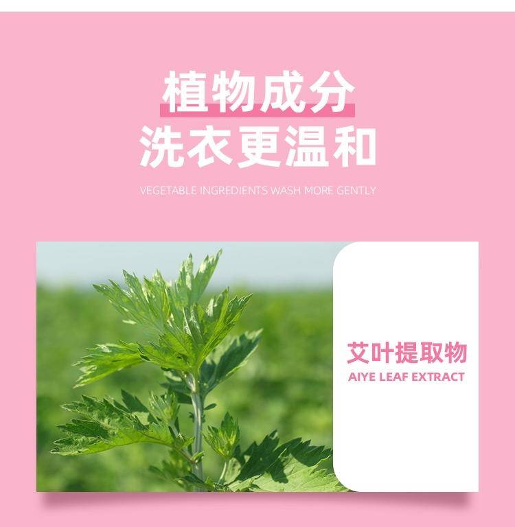 红贝缇110g女士内裤洗涤皂