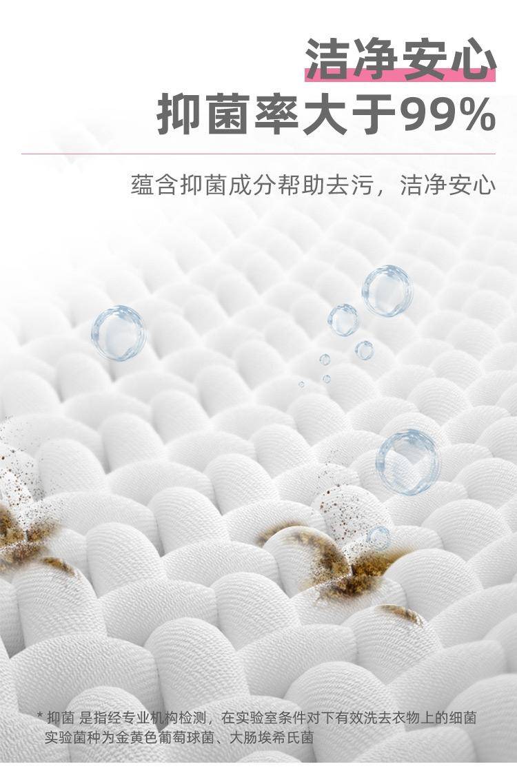 红贝缇110g女士内裤洗涤皂