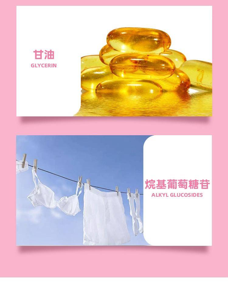 红贝缇110g女士内裤洗涤皂