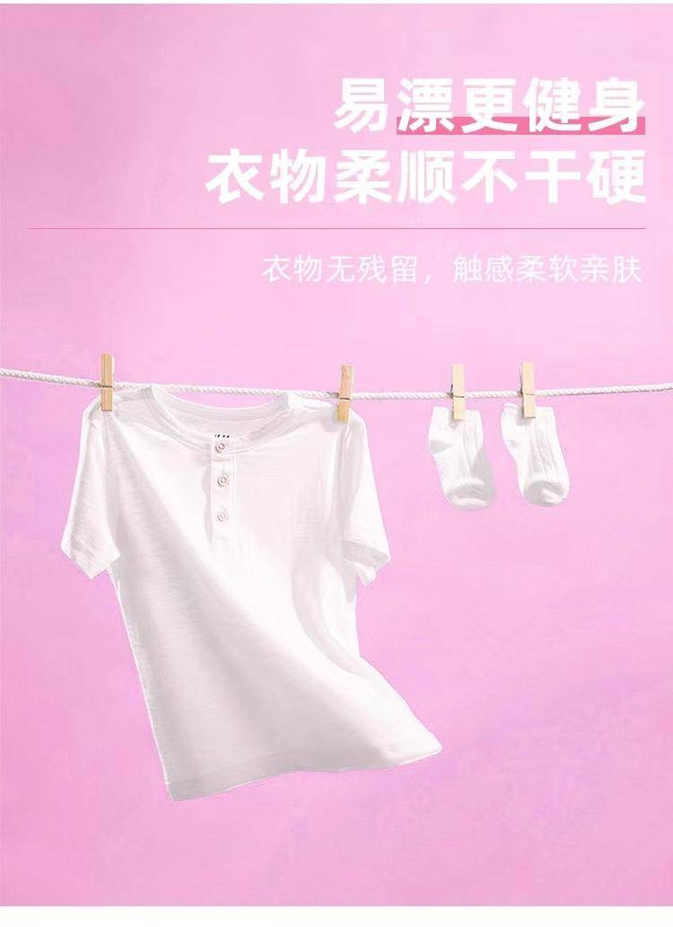 红贝缇110g女士内裤洗涤皂