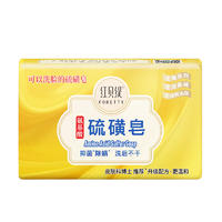 红贝缇200g氨基酸硫磺皂