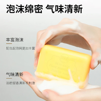 红贝缇200g氨基酸硫磺皂