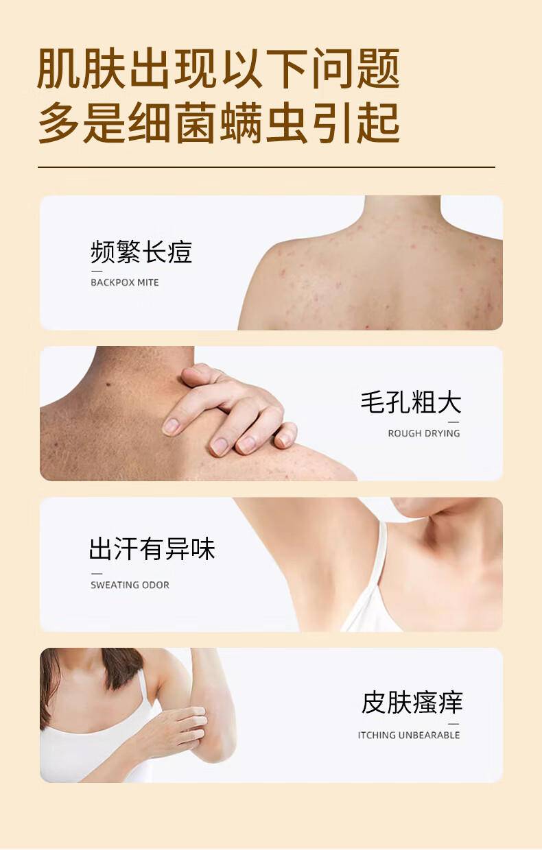 红贝缇200g氨基酸硫磺皂