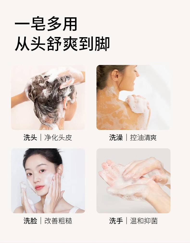 红贝缇200g氨基酸硫磺皂