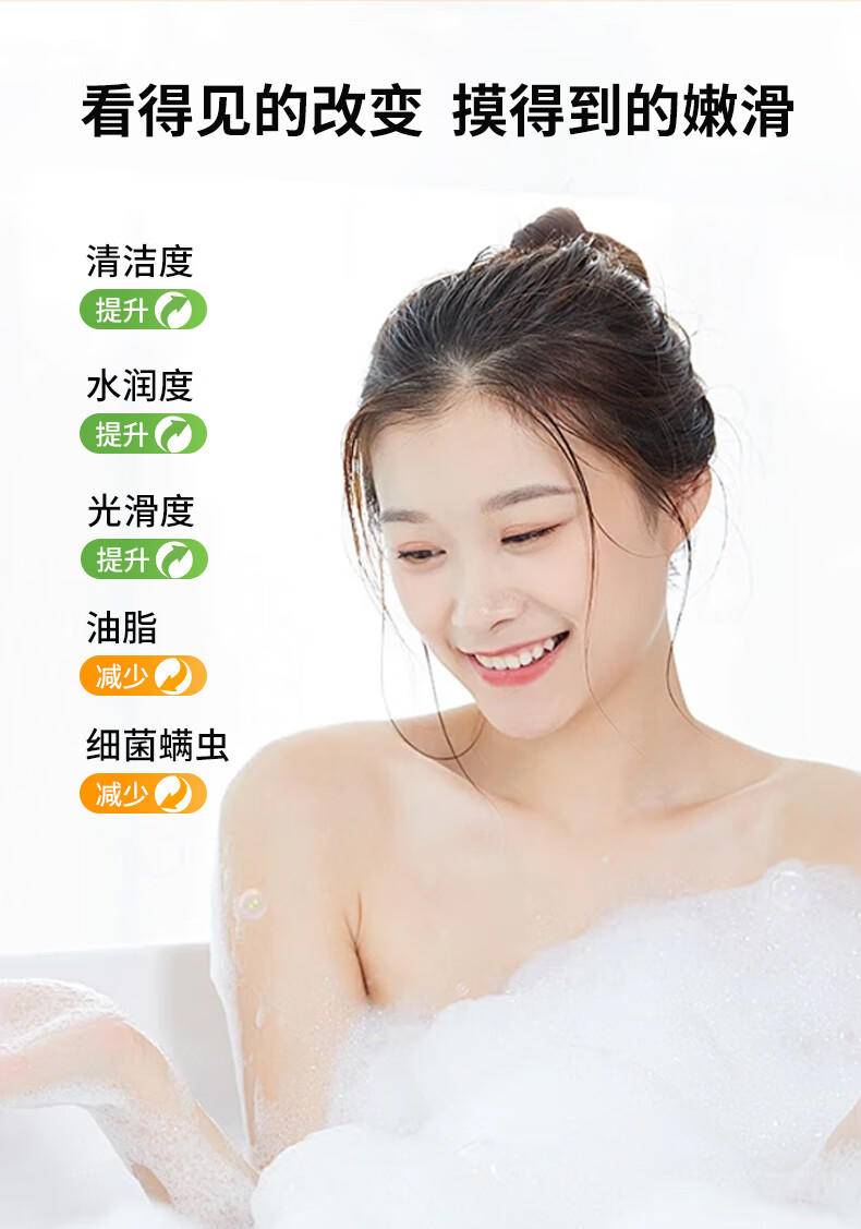 红贝缇200g氨基酸硫磺皂