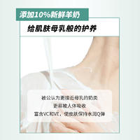 红贝缇200g羊奶皂