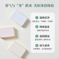 红贝缇200g羊奶皂