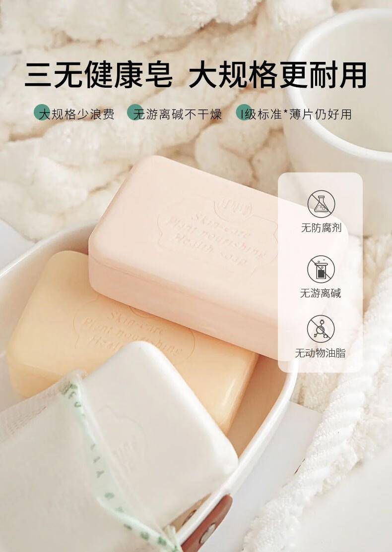 红贝缇200g羊奶皂