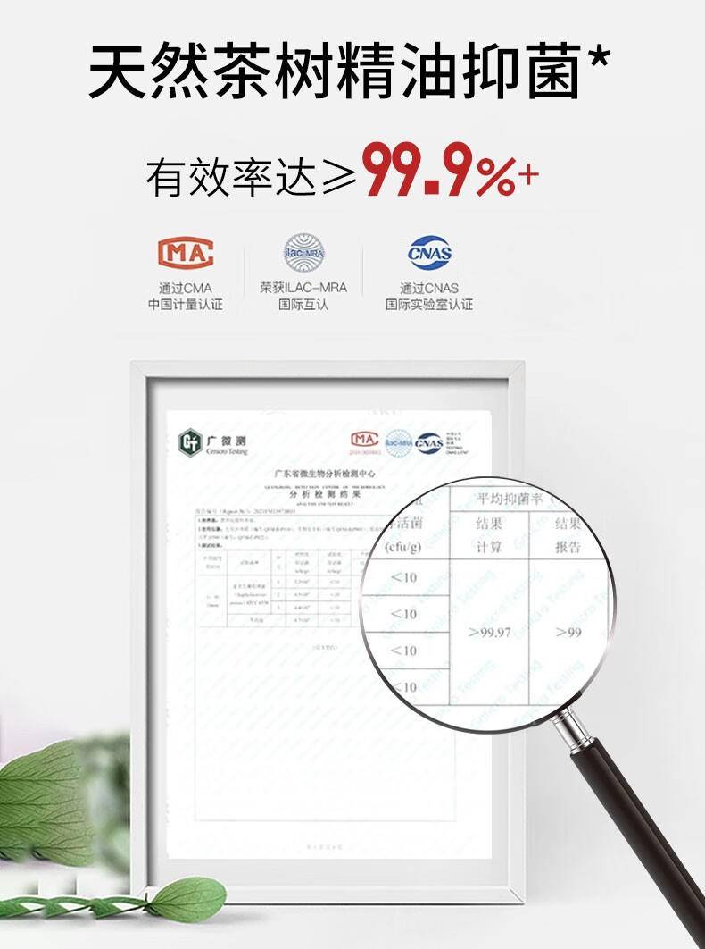红贝缇200g羊奶皂