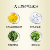 舒缇108g天然硫磺护肤皂