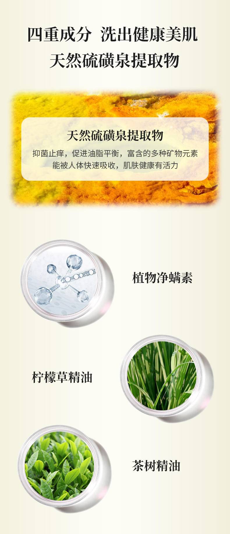 舒缇108g天然硫磺护肤皂