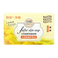 舒缇108g天然硫磺护肤皂