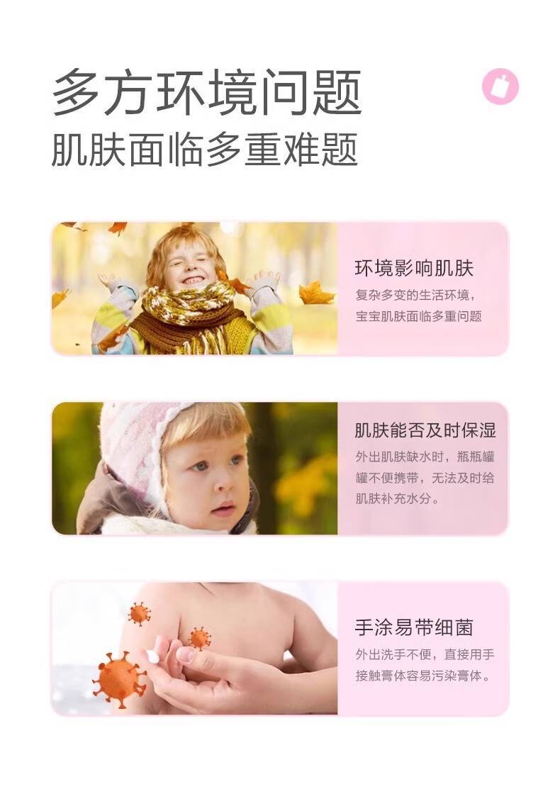 小浣熊35g乳清蛋白水润柔肤霜（袋装）