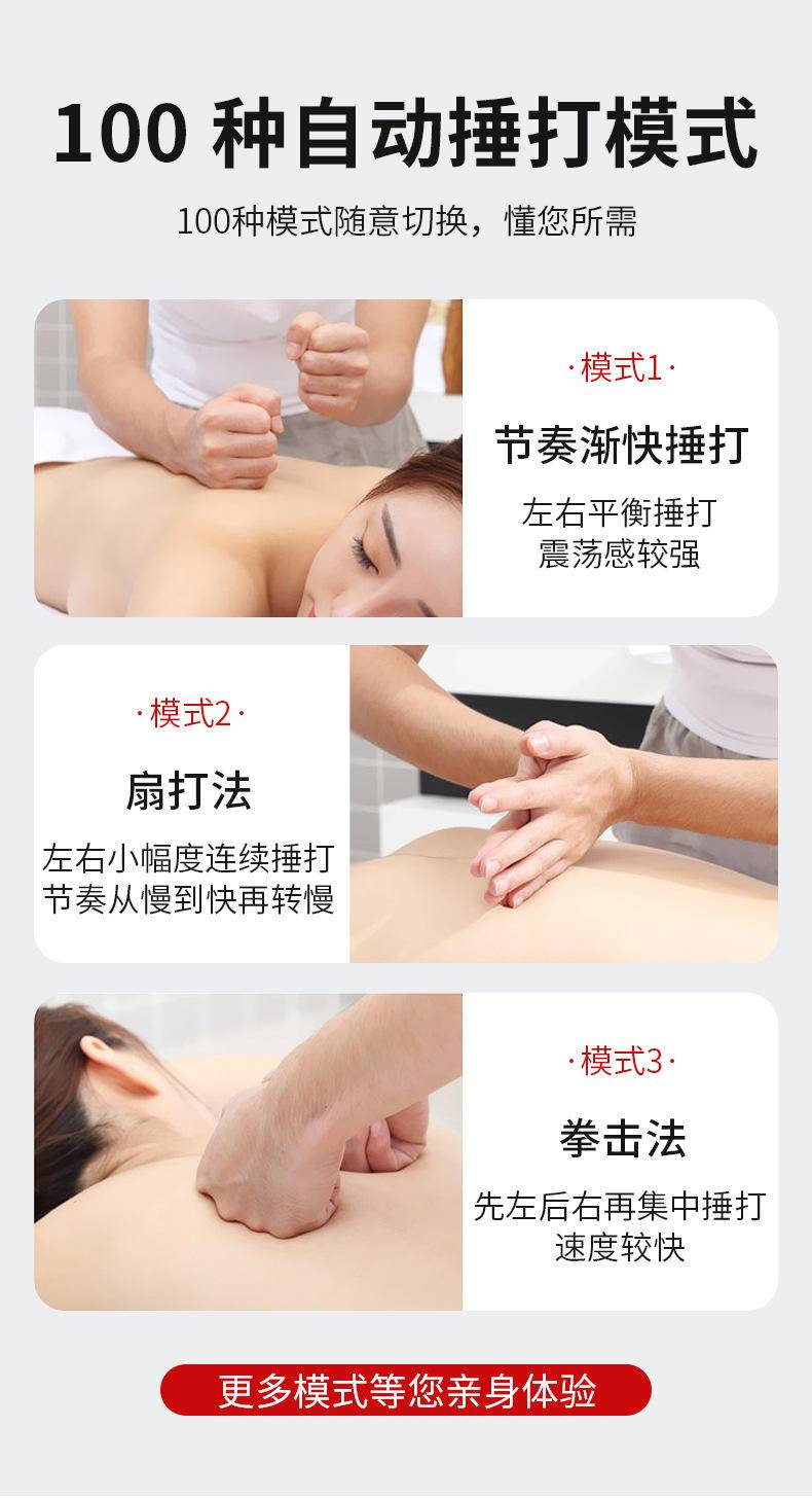 人颈椎披肩按摩器 颈腰背肩部捶敲打加热全身放松按摩仪