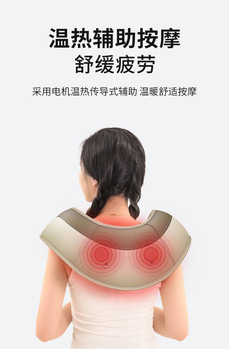 人颈椎披肩按摩器 颈腰背肩部捶敲打加热全身放松按摩仪