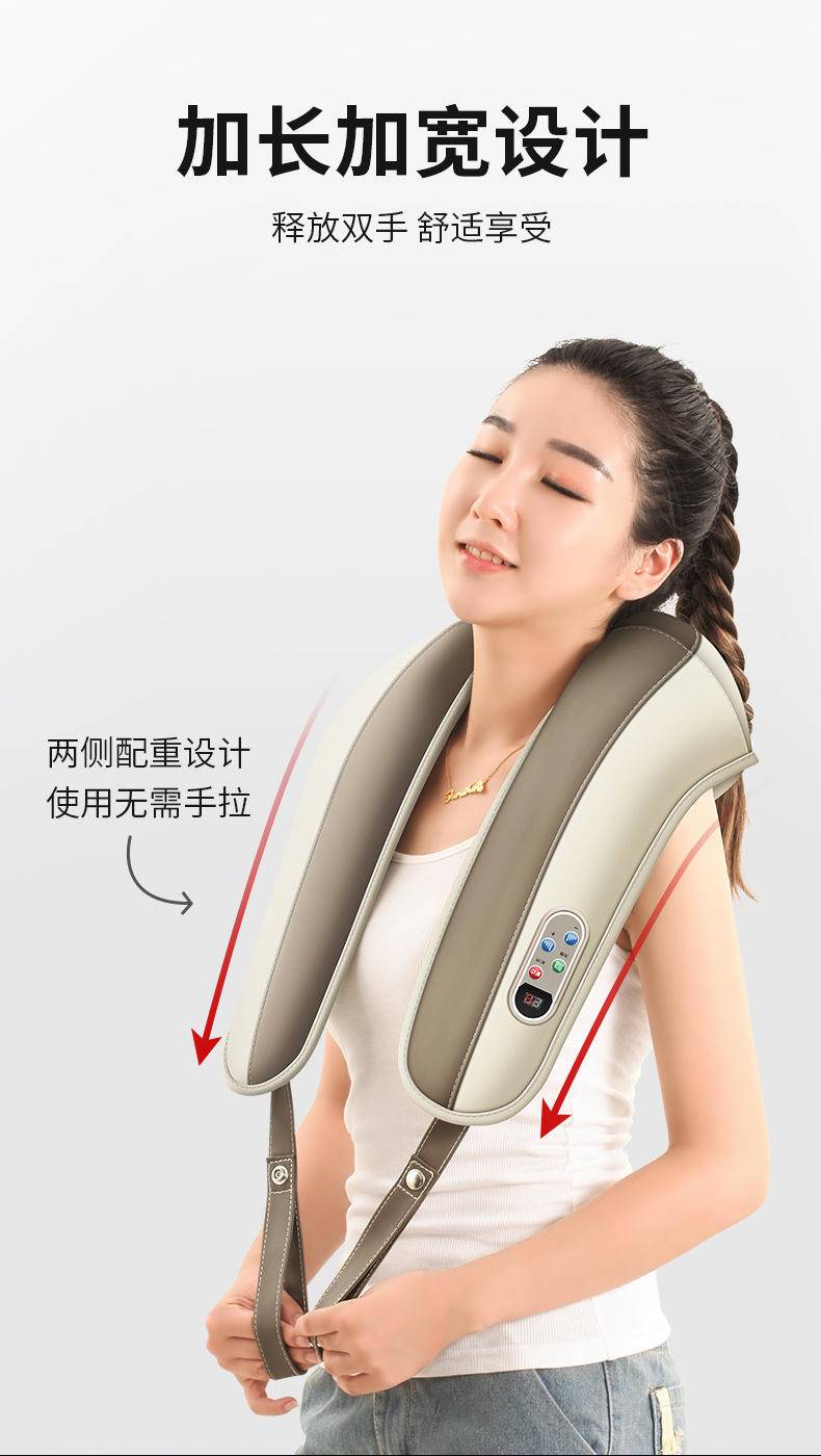 人颈椎披肩按摩器 颈腰背肩部捶敲打加热全身放松按摩仪