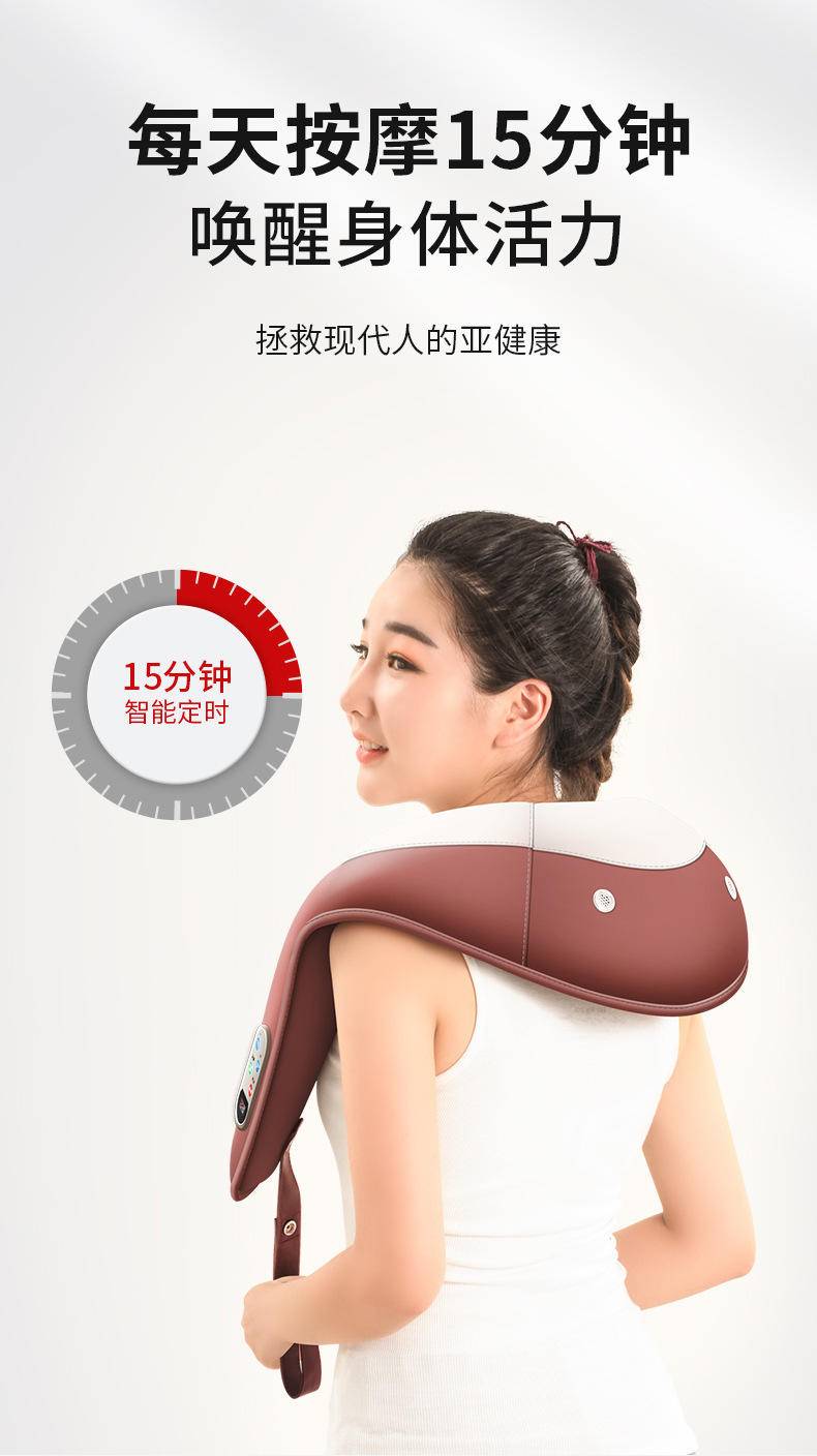 人颈椎披肩按摩器 颈腰背肩部捶敲打加热全身放松按摩仪