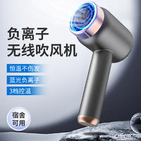 无线吹风机充电吹风筒家用便携不插电宿舍用负离子冷热发吹风机