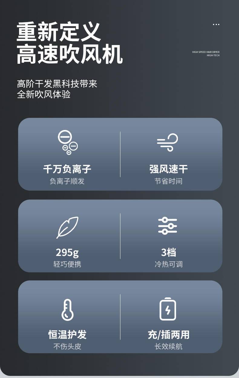 无线吹风机充电吹风筒家用便携不插电宿舍用负离子冷热发吹风机
