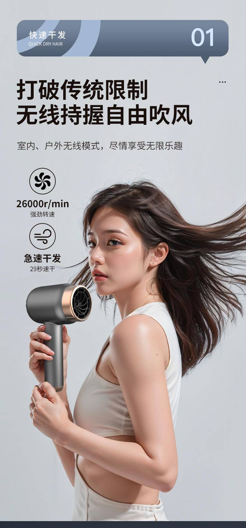 无线吹风机充电吹风筒家用便携不插电宿舍用负离子冷热发吹风机