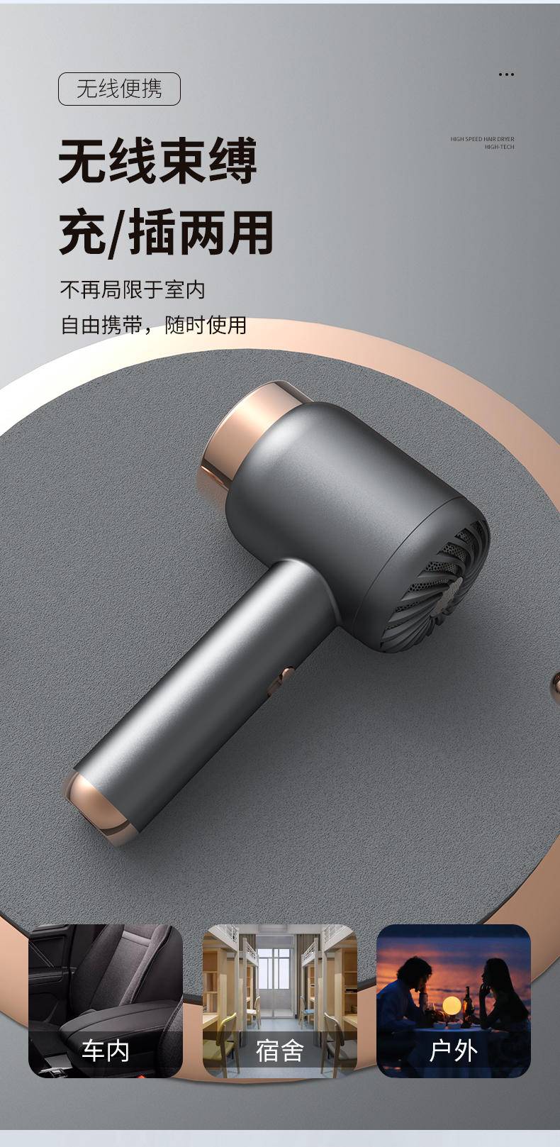 无线吹风机充电吹风筒家用便携不插电宿舍用负离子冷热发吹风机