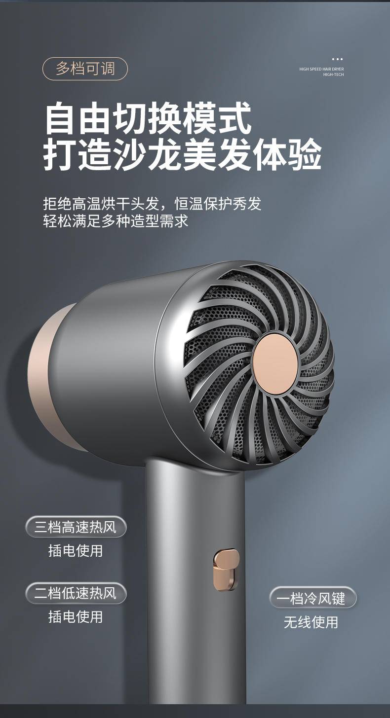 无线吹风机充电吹风筒家用便携不插电宿舍用负离子冷热发吹风机