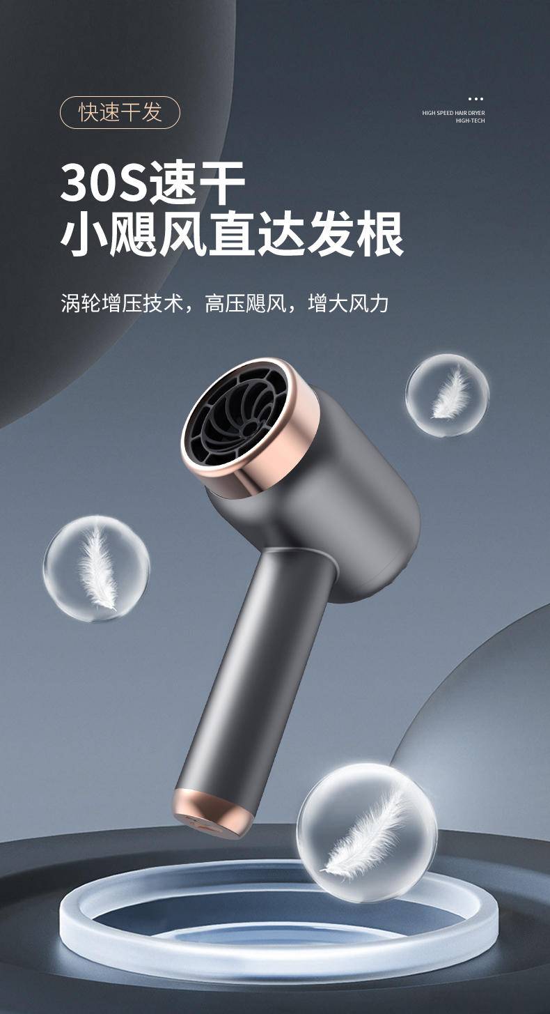无线吹风机充电吹风筒家用便携不插电宿舍用负离子冷热发吹风机