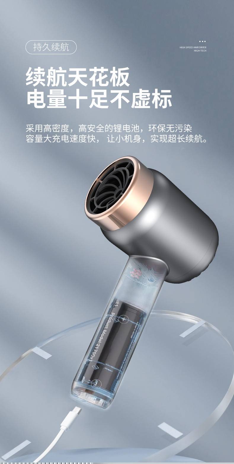 无线吹风机充电吹风筒家用便携不插电宿舍用负离子冷热发吹风机