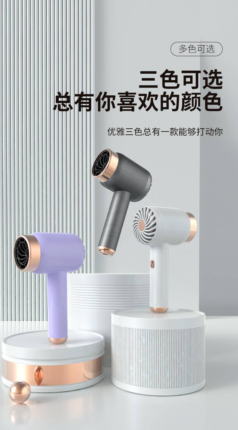无线吹风机充电吹风筒家用便携不插电宿舍用负离子冷热发吹风机