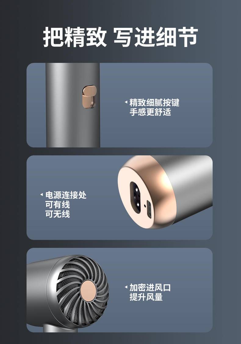 无线吹风机充电吹风筒家用便携不插电宿舍用负离子冷热发吹风机