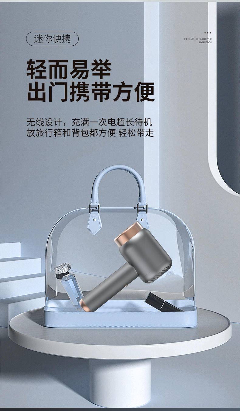 无线吹风机充电吹风筒家用便携不插电宿舍用负离子冷热发吹风机
