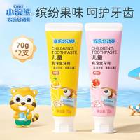 小浣熊欢乐总动员70g香橙味儿童乳牙宝牙膏